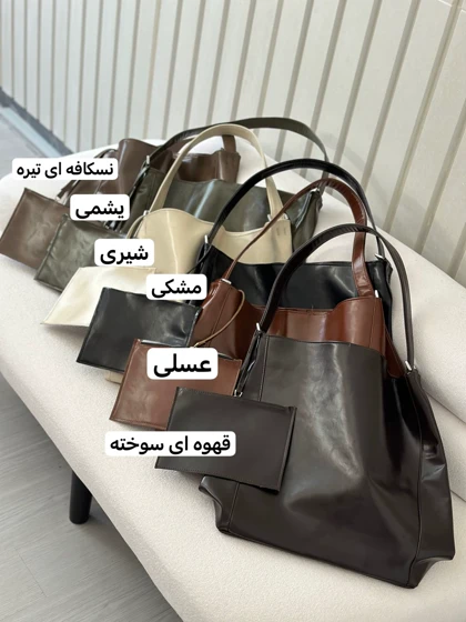کیف لیمون