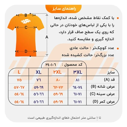 ست تیشرت و شلوارک اسپرت شنگلی مدل T110 طوسی تیره