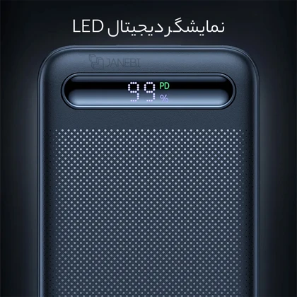 پاوربانک 22.5 وات 10000 تایپ سی و یو اس بی مک دودو MC-388