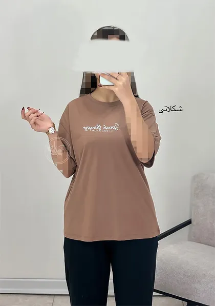 تیشرت تراپی