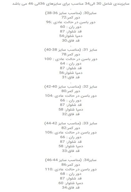 شلوار جین واید لگ زاپ‌دار