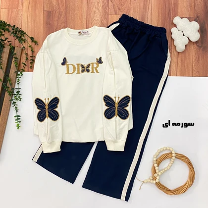 بلوز شلوار دورس دخترانه آستین پروانه