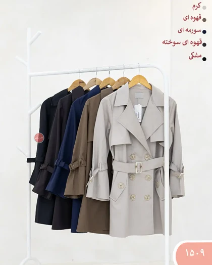 ترنج کت شش دکمه 1509
