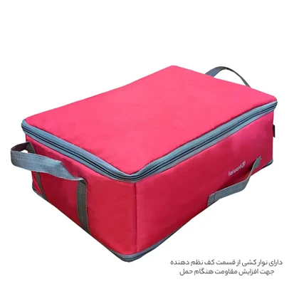 نظم دهنده سفری و کمد فوروارد مدل FORWARD - FCLT4440 MARSHAL GARMENTS