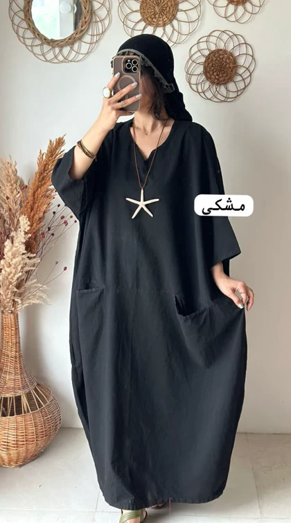 کفتان برکه