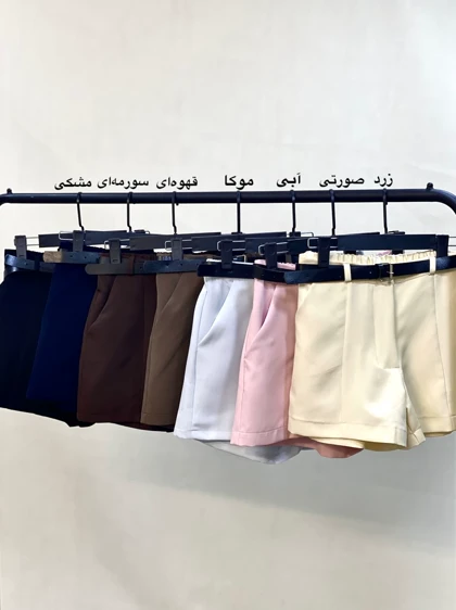 شلوارک مازراتی ویولت