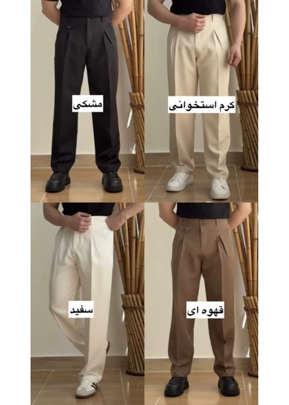 شلوار نیم بگ کد 624