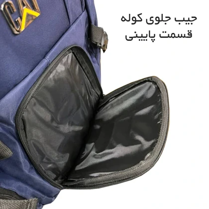 کوله پشتی کاترپیلار مدل CATTERPILLAR - CAT8434