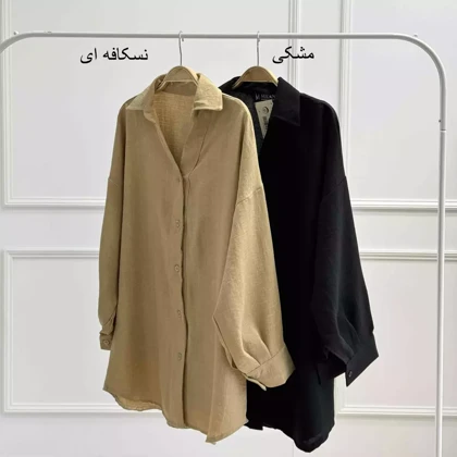 تونیک 1002646