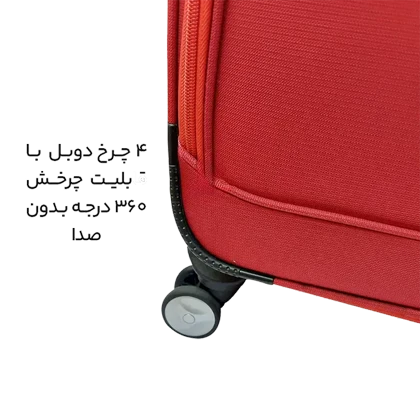 چمدان سایز متوسط بنتون مدل BENETTON - BNT40124 MEDIUM