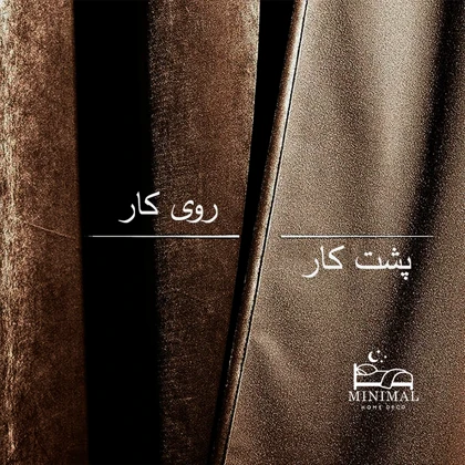 پرده آماده مخمل ویولت