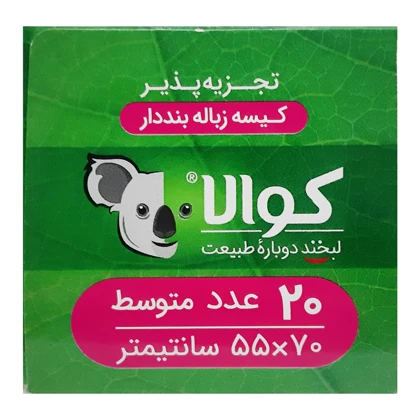 کیسه زباله بندار 70*55 جعبه ای سفید کوآلا