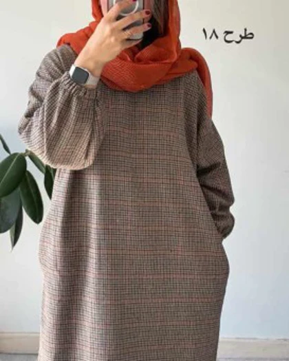 کفتان پشمی چهارخونه دیبا 2