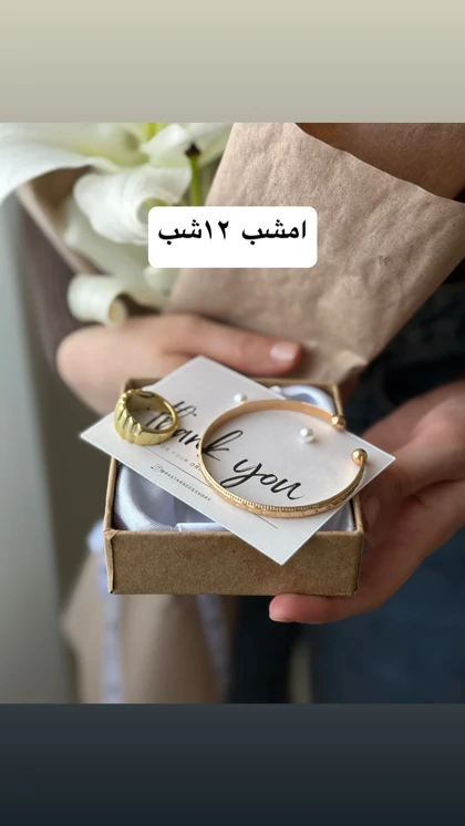 پک کامل