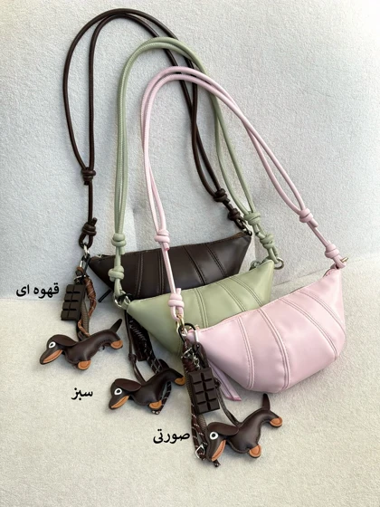 7001-کیف کد 3470