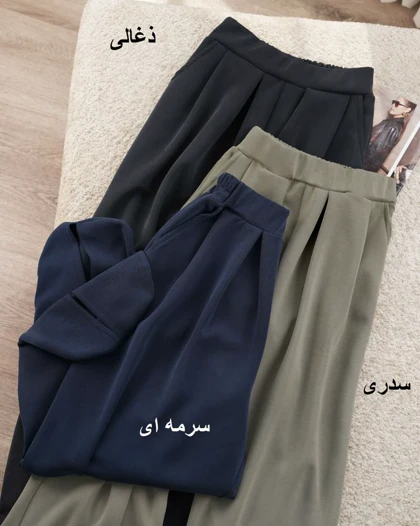 شلوار دمپا گرد اویشو کد 5566