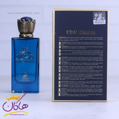 ادکلن الحمبرا مردانه کینگزمن مدل دولچه گابانا کی کینگ 100 میل