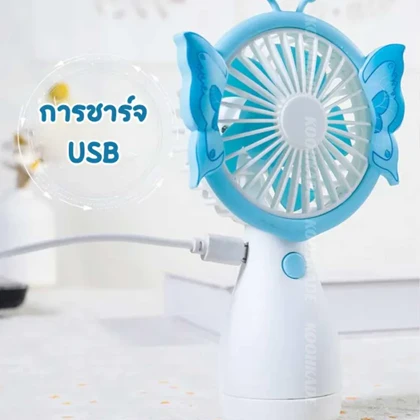 پنکه شارژی دستی مدل ZB096B