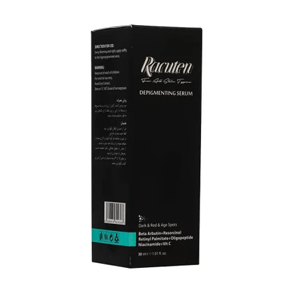 سرم روشن کننده راکوتن 30 میل