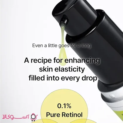 سرم ضد چروک رتینول شات سلیمکس حجم 30 میل