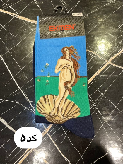 جوراب اکمن سایز بزرگ