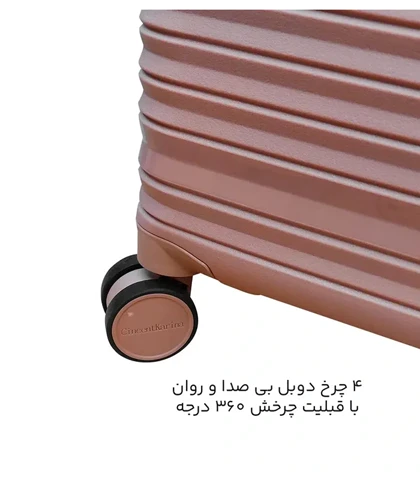 چمدان سایز کوچک نشکن Cincent Karina مدل C40354-S