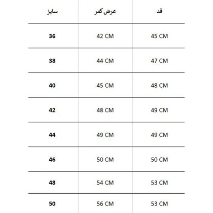 شلوارک لینن HERING