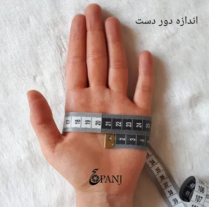 دستکش روباه و دم