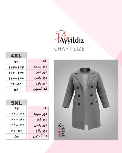 پالتو بارانی جنایی پاییزه زنانه مدل کد 3763