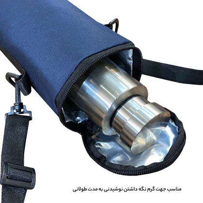 کیف عایق دار فوروارد