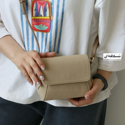 کیف زنانه دوشی مدل نورا کتان