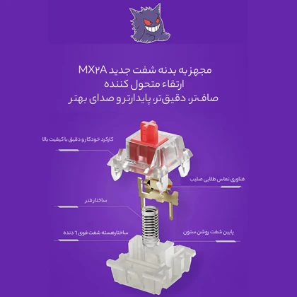 کیبورد مکانیکی بی سیم سه حالته گیمینگ شیائومی Xiaomi مدل Cherry MX 8.2Cherry
