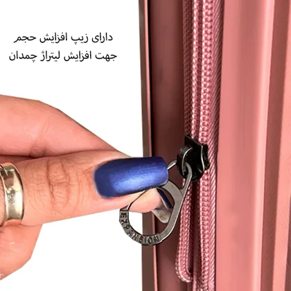 چمدان وارداتی نشکن تراولا مدل TRAVELLA - TRVL40355 M سایز متوسط