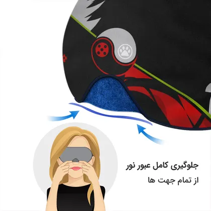 چشم بند بچگانه کاوا ماسک مدل دختر کفشدوزکی کد3