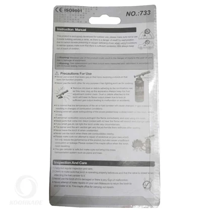 شعله افکن مدل FLAME GUN 733