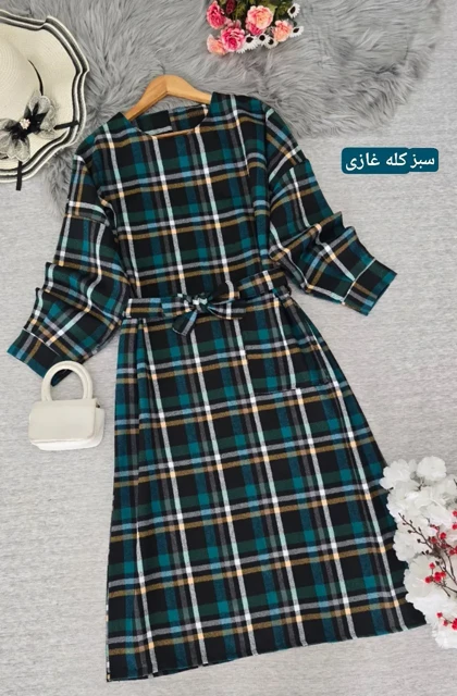کفتان پشمی کمربندی