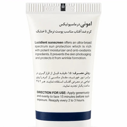 کرم ضد آفتاب بی رنگ امونی مدل Lucidient مناسب پوست نرمال تا خشک SPF50+ حجم 50ml