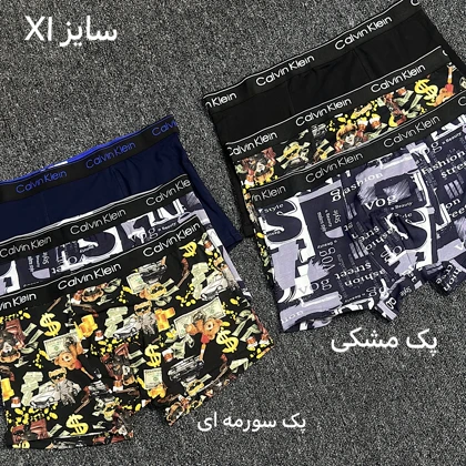 شورت پادار مردانه کالوین کلین(CK)/پک سه عددی
