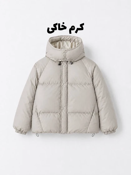 کاپشن AKU بیسیک دخترانه و پسرانه 977
