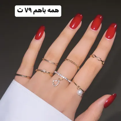 پک انگشتر تخفیفی
