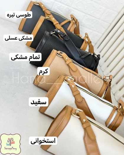 کیف بوسان
