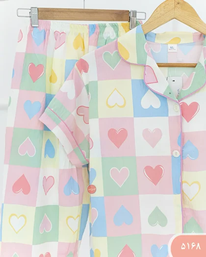 ست راحتی 5168