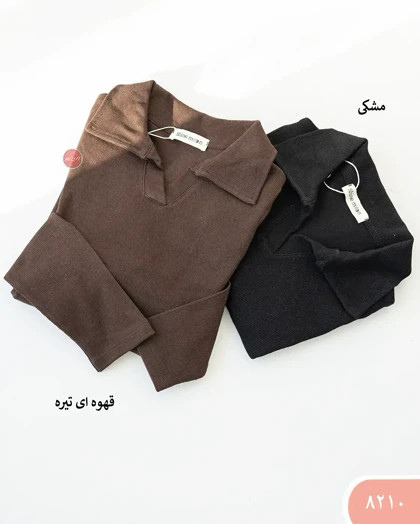 بلوزکبریتی یقه دار 8210