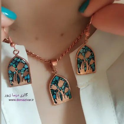 سرویس مس و فیروزه تانیا