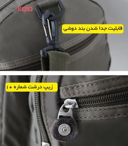 ساک ورزشی هنگلی کد 8006