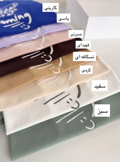 تیشرت باکسی