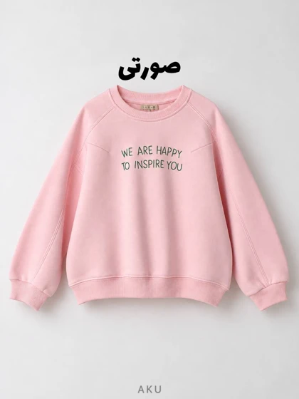 بلوز دورس AKU دخترانه و پسرانه ساسون دار 981