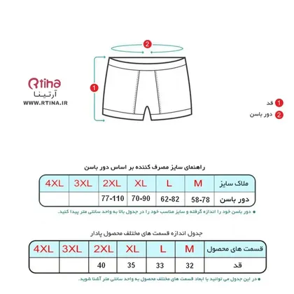 شورت طرح دار مردانه رنگ مشکی مدل TOMMY