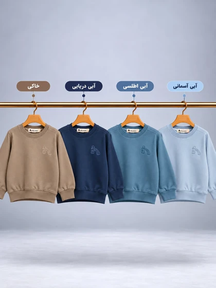 بلوز ویراد 2 هوم کیدز