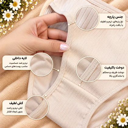 شورت اسلیپ کبریتی زنانه سایز L